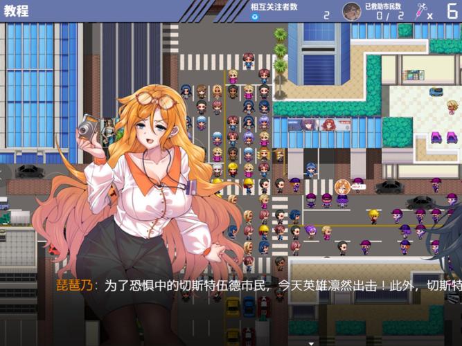 冰堂弘香的奴役谭游戏介绍与实用教程