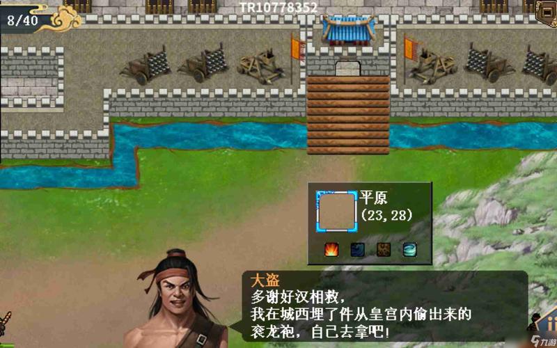 水浒2绅士游戏：深度分析与市场前景