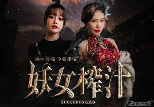 妖女榨汁的下载指南：深度解析与实用建议