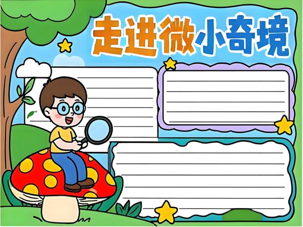 探索“微小的我”:下载地址与综合分析