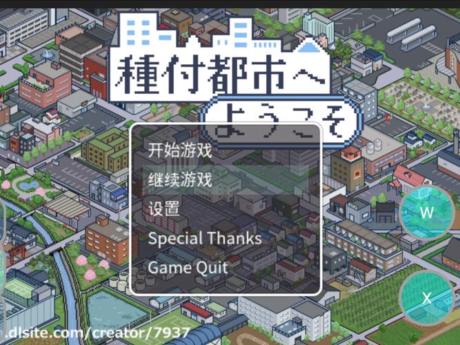 播种都市更新地址的深度分析与探讨
