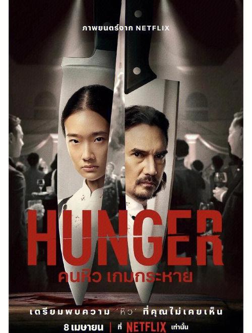 探秘饥渴游戏的最新版本与其背后的行业动态