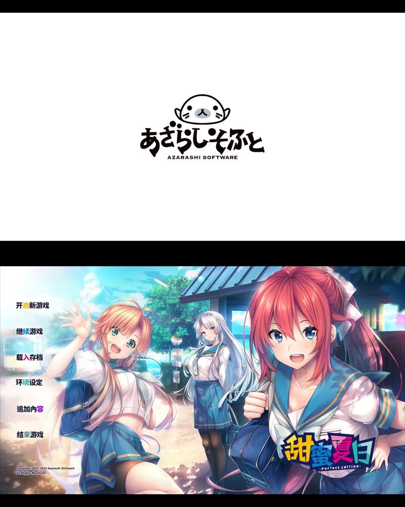 甜蜜夏日游戏介绍：一份实用教程