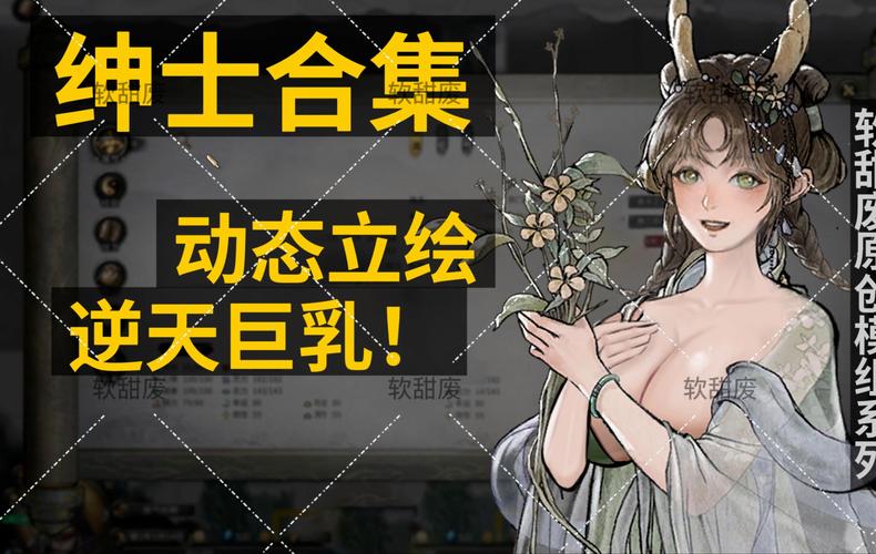 淫魔诱惑游戏下载详细教程