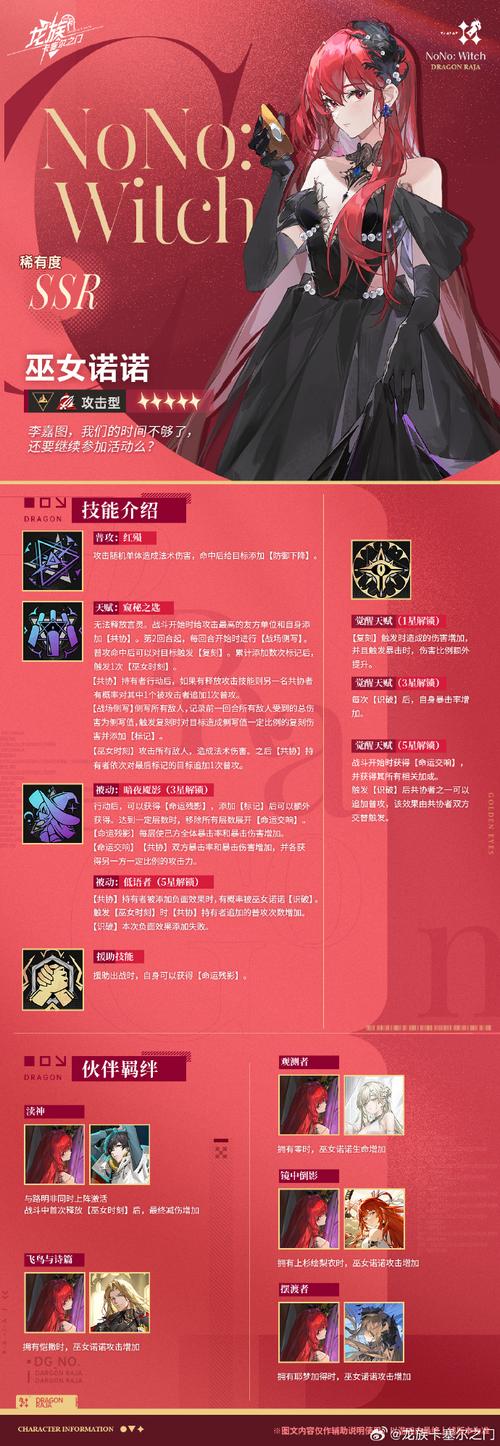 巫师猎人更新地址的深度解析与影响