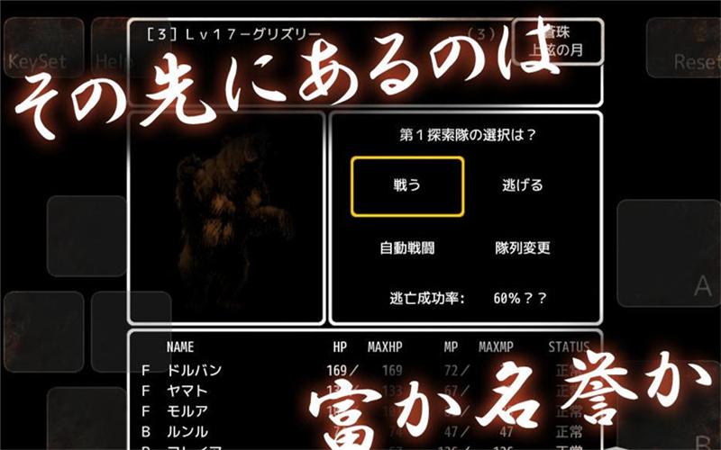 黑暗深渊汉化版下载及安装教程