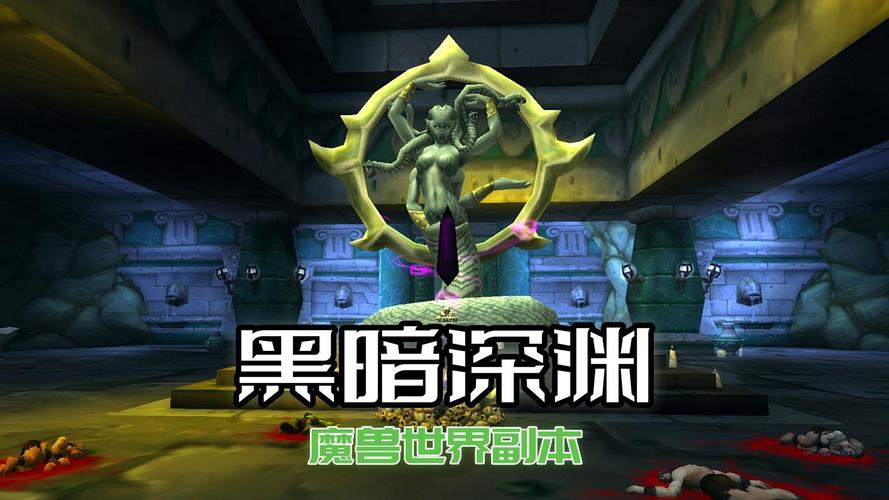 黑暗深渊汉化版下载及安装教程