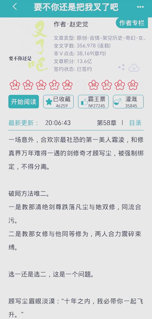 双修武林官方网站:探索其深度与魅力