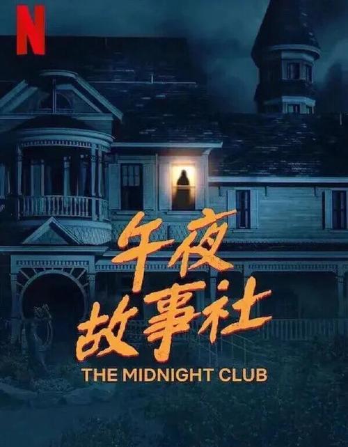 深入解析：午夜天堂的下载方法与注意事项