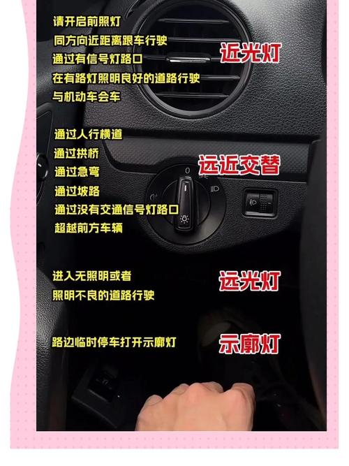 夜间司机游戏入门教程：成为绅士夜行者的实用指南