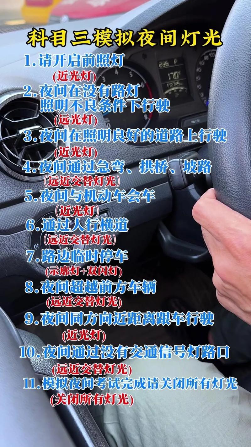 夜间司机游戏入门教程：成为绅士夜行者的实用指南
