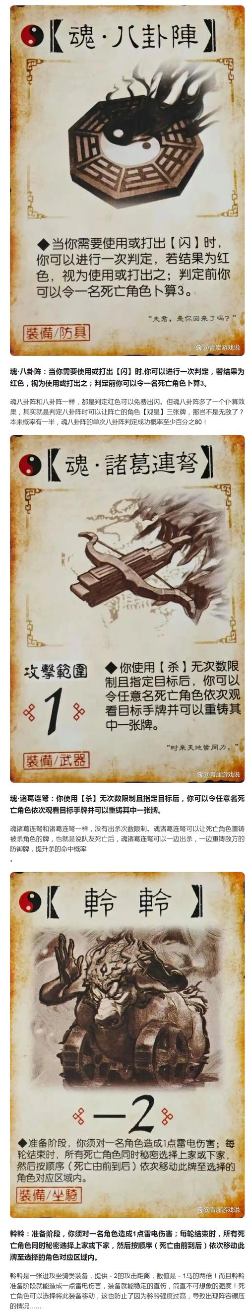 强势逆推游戏攻略：新手必备的实用指南