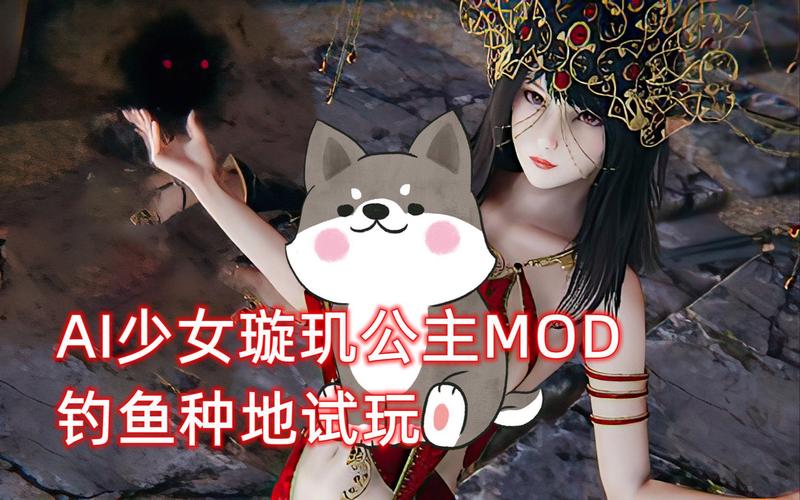 AI少女璇玑公主杨过游戏全攻略：从入门到精通教程