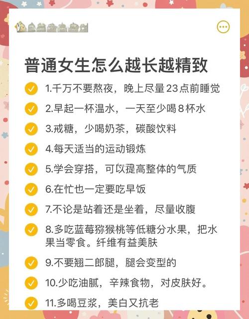 如何顺利体验有女生活最新版本：实用教程与技巧