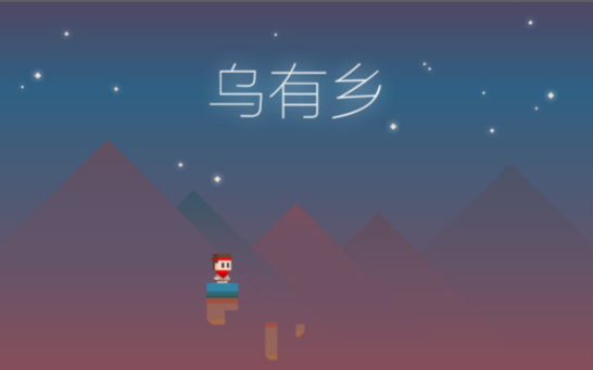 乌有乡下载指南:详细操作步骤与注意事项
