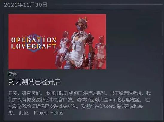 如何找到堕落玩偶的更新地址:详细教程