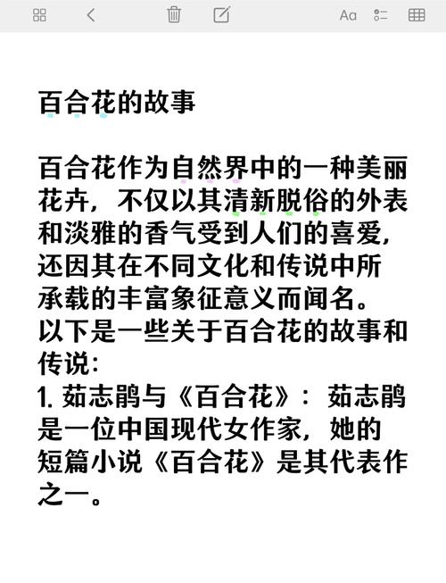 深度解析《欲望开花》更新日志:新特性与玩家体验的蜕变