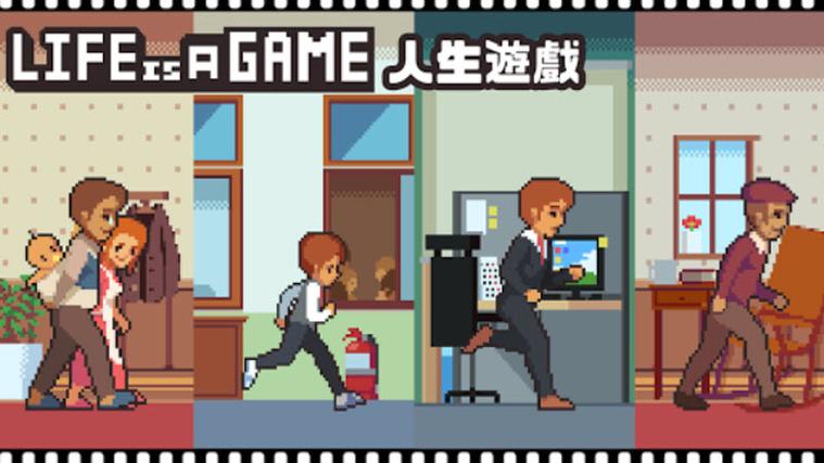 重复人生游戏下载深度分析:探索游戏机制与玩家体验