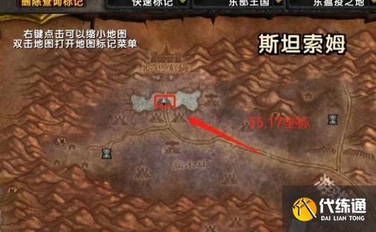获取渔网亡灵下载地址的详细指南