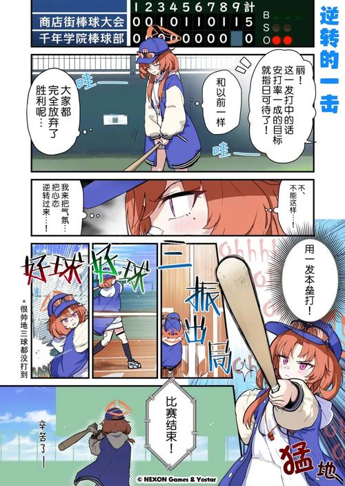 异世界战线安卓汉化详细教程