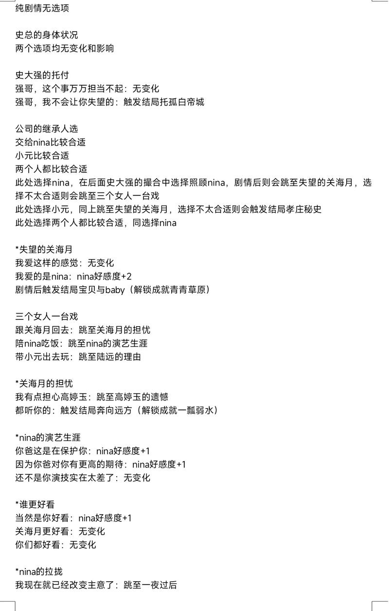 如何有效使用名利的游戏官网进行游戏体验