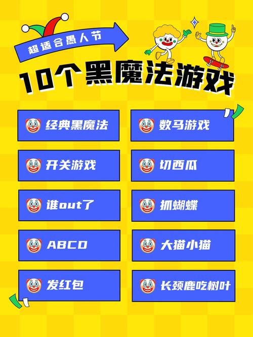 黑魔法游戏下载：探索绅士游戏领域的潜力与挑战