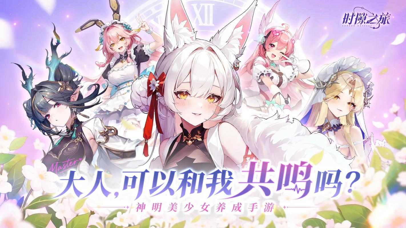 千娇百媚绅士游戏:细析其魅力与市场潜力