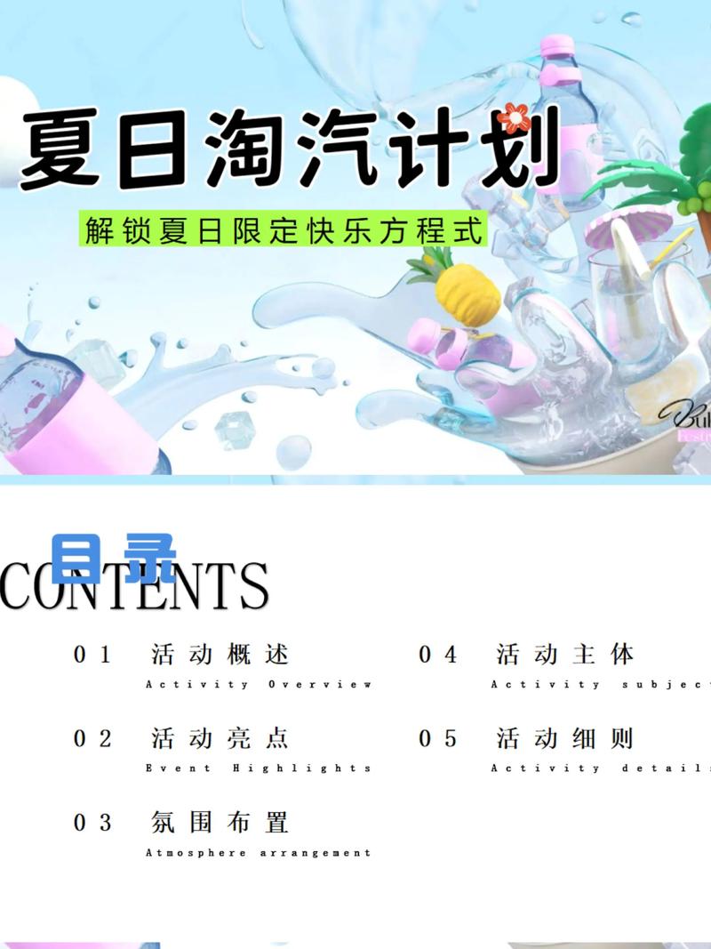 如何在夏日风情官方网站上畅玩绅士游戏：实用教程