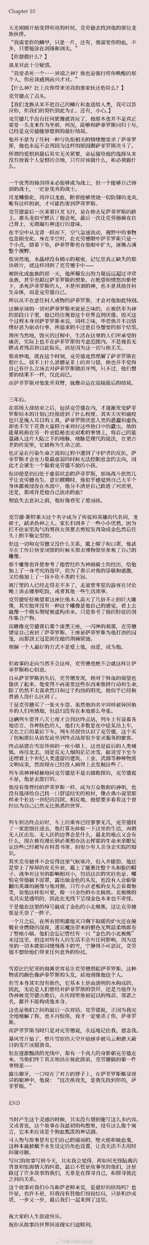 黑暗圣经下载详尽教程:新手必看