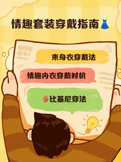 嫂子秘事官网使用教程：新手入门指南