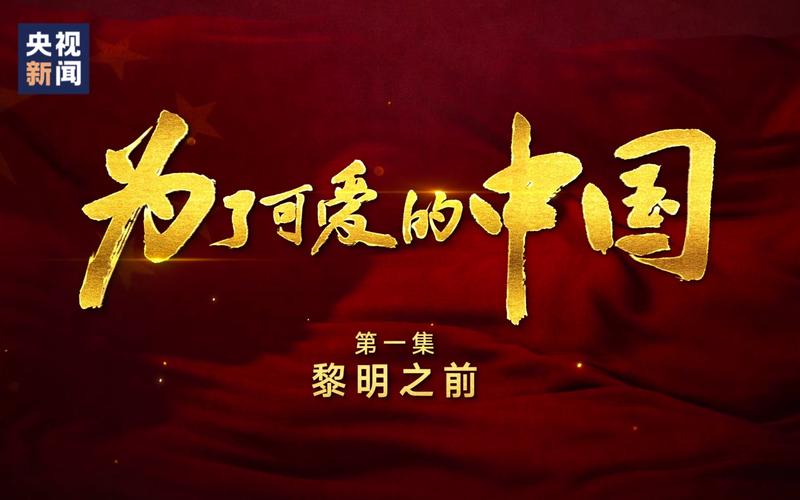 《黎明之秋》官方正式版下载最新版详细教程