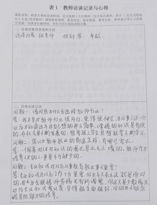 如何顺利访问老师风流记游戏官网:详细教程与实用技巧