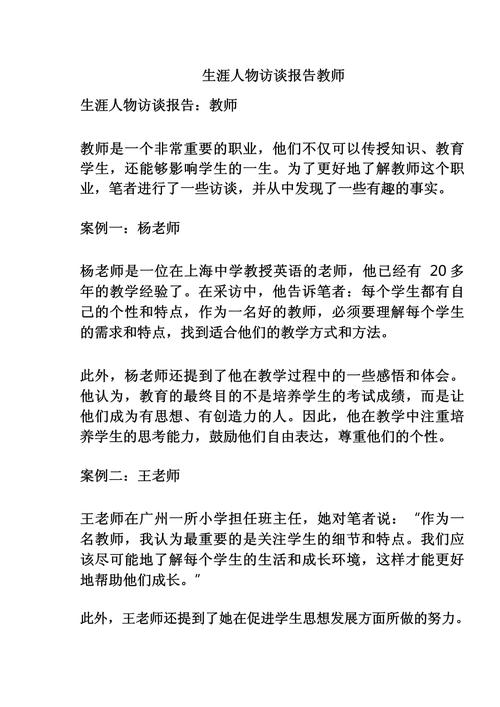 如何顺利访问老师风流记游戏官网:详细教程与实用技巧