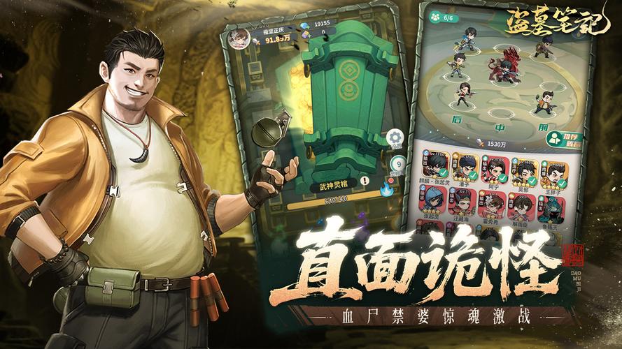 盗母笔记游戏官网使用指南：新手入门教程