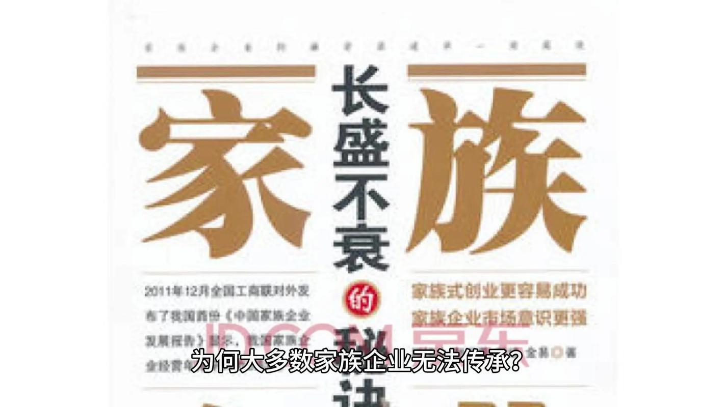 家族事业的全新发展:更新地址的深度分析与前景展望