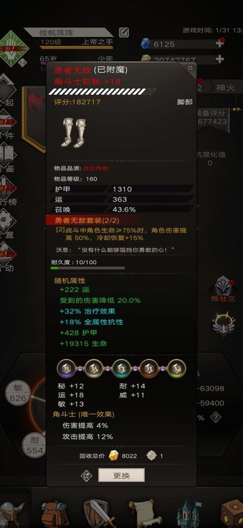 淘气之轮最新版本分析:探索游戏更新的深层影响