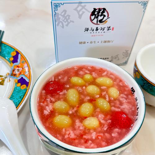 草莓粥粥安卓:详细实用的安装与使用教程