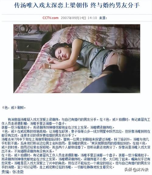 探讨《艳妻沉沦》最新版本的演变与影响