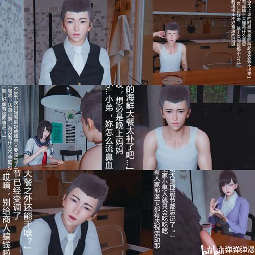 探讨《艳妻沉沦》最新版本的演变与影响