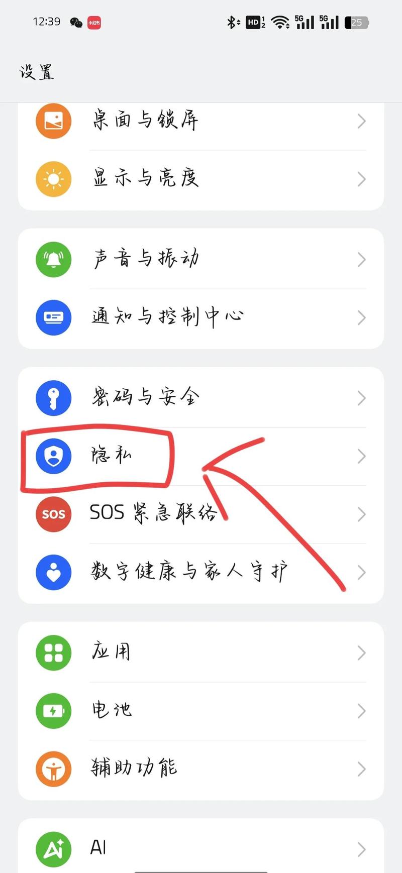 堕入迷网安卓使用教程：新手必学的实用指南