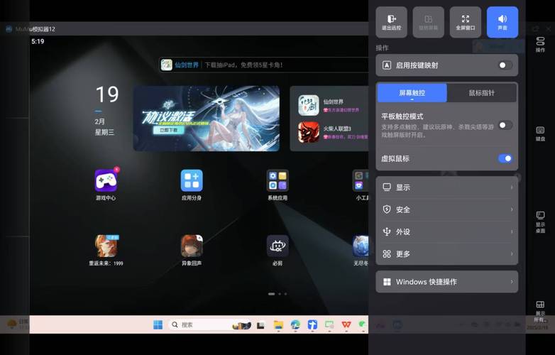 堕入迷网安卓使用教程:新手必学的实用指南
