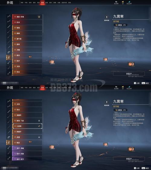 欲望觉醒最新版本获取与安装教程