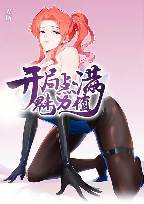 继任者绅士游戏的魅力与挑战：深度分析