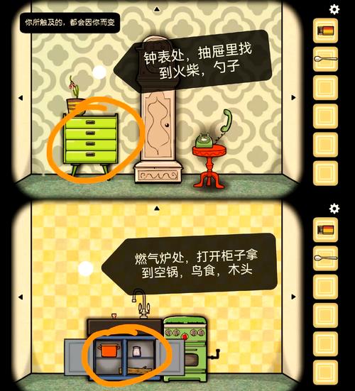 四季游戏攻略：深入解析四季变化对游戏玩法的影响