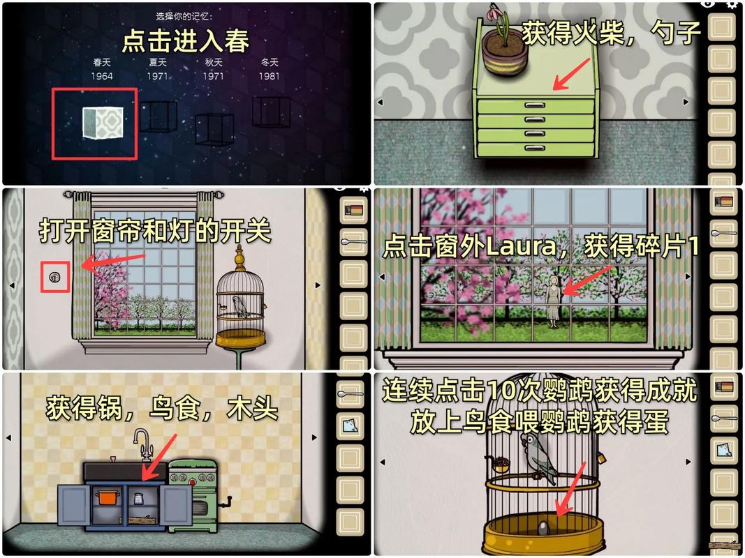 四季游戏攻略:深入解析四季变化对游戏玩法的影响