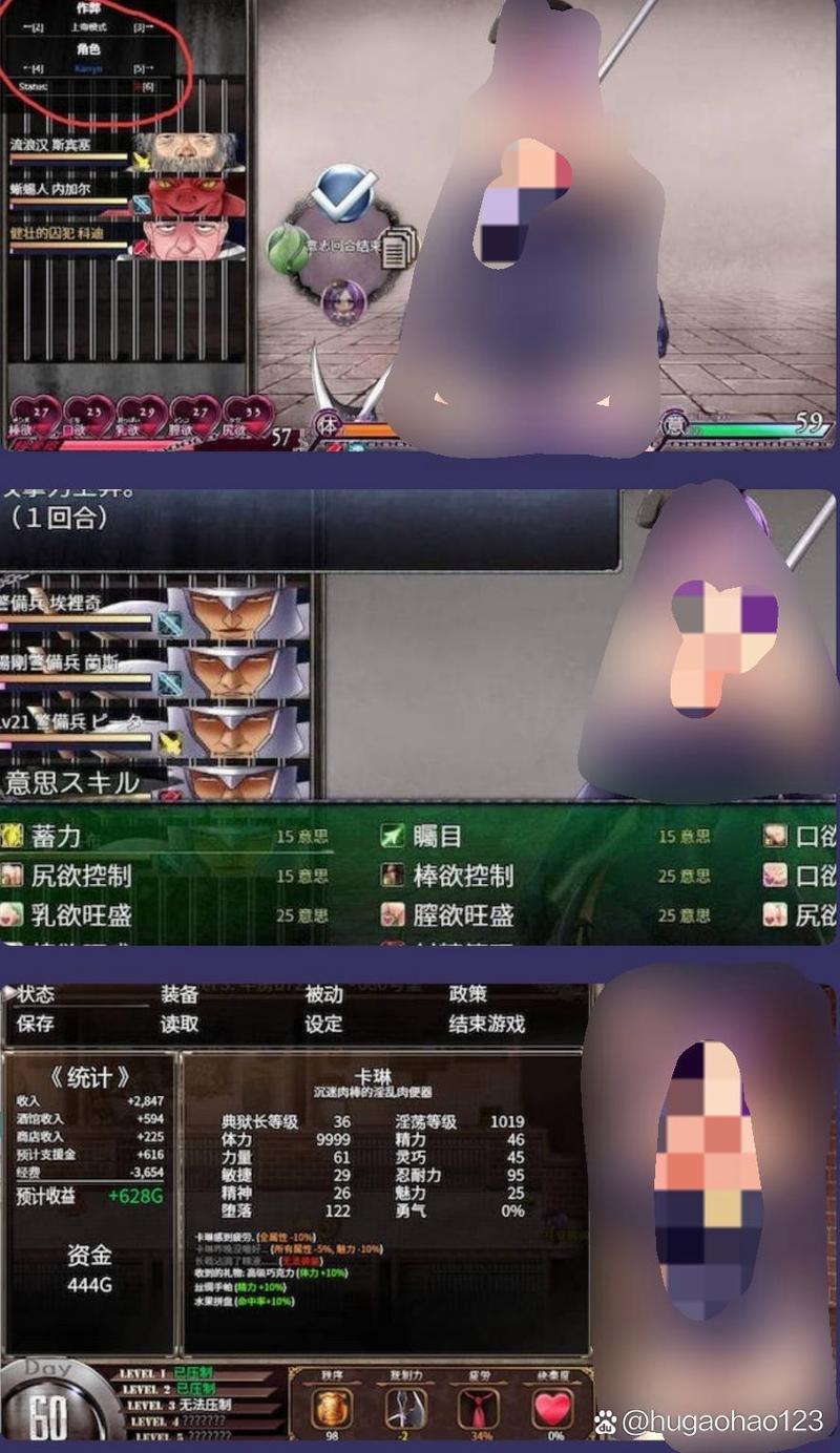 卡林监狱长安卓游戏实用教程:新手必看攻略