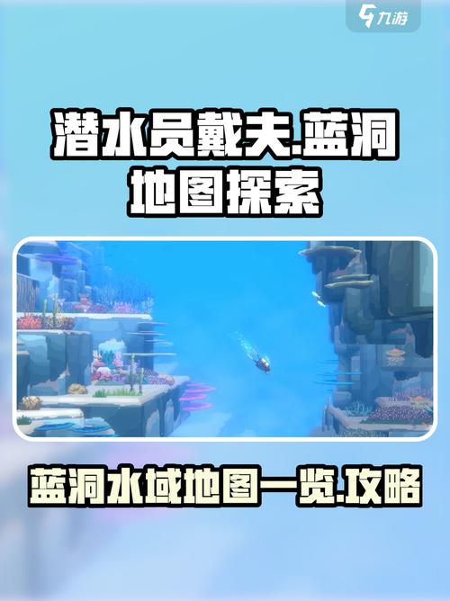 蓝洞计划下载全攻略：一步步教你轻松上手