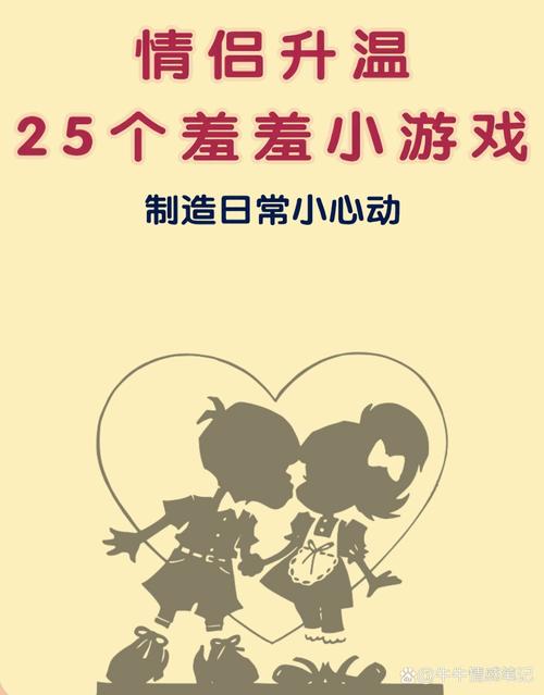 纯洁的爱绅士游戏入门教程：从创建角色到游戏技巧