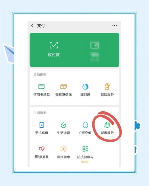 如何查询循环支付最新版本及其更新指南