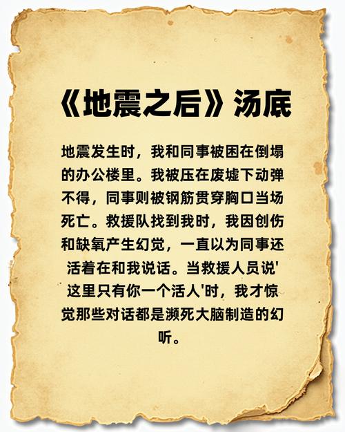 探索“如何失去童贞”的官方正式版：深度解析与最新版本下载指南